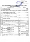 Детская д.9